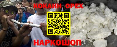 индика Балаково