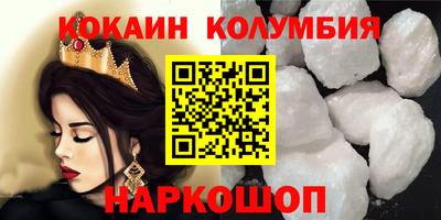 каннабис Балахна