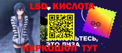 каннабис Балахна