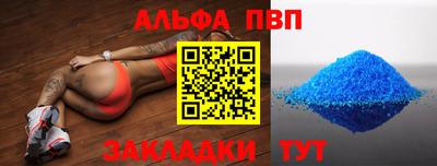 кокаин VHQ Аргун