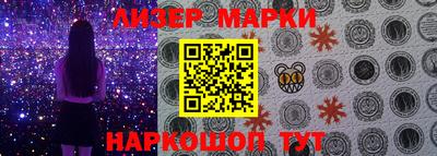 каннабис Балахна
