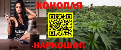 каннабис Балахна