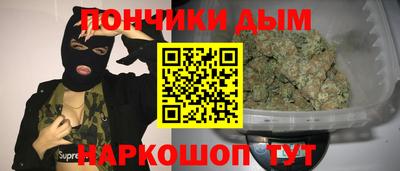 каннабис Балахна