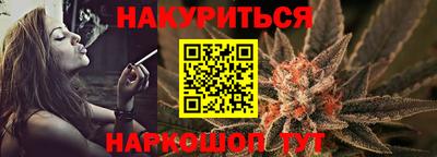 индика Балаково