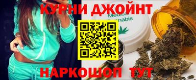каннабис Балахна