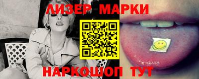 кокаин VHQ Аргун