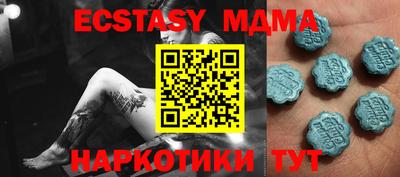 индика Балаково