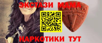 mix Балашиха