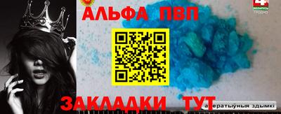 амф Апрелевка