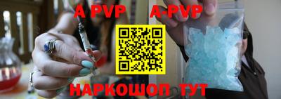 индика Балаково