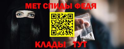 индика Балаково