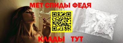 индика Балаково