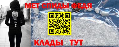 индика Балаково