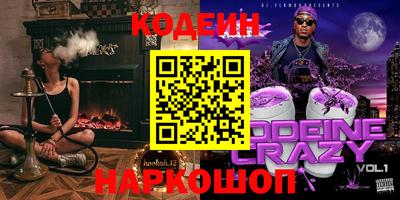 каннабис Балахна