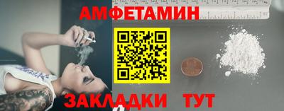 индика Балаково