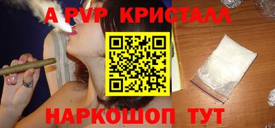 амф Апрелевка