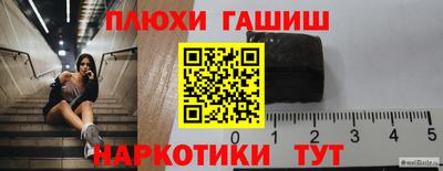 индика Балаково