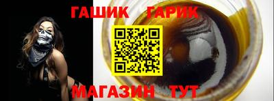 индика Балаково