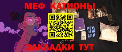 каннабис Балахна