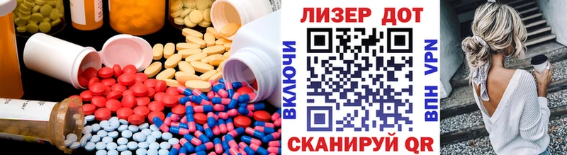 LSD-25 экстази кислота  blacksprut ТОР  Котельники 