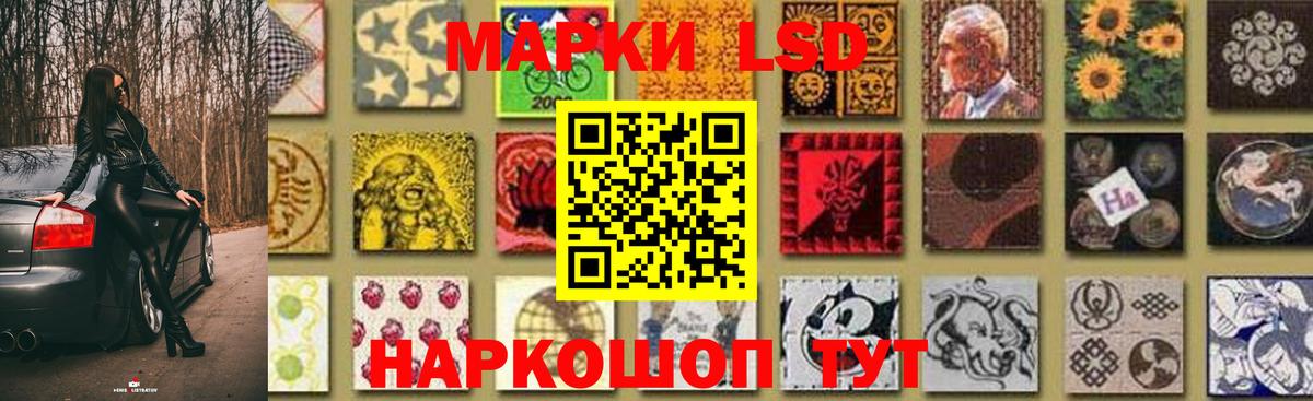 Котельники  ЛСД экстази кислота  Вход с VPN  omg зеркало  LSD-25 экстази ecstasy 
