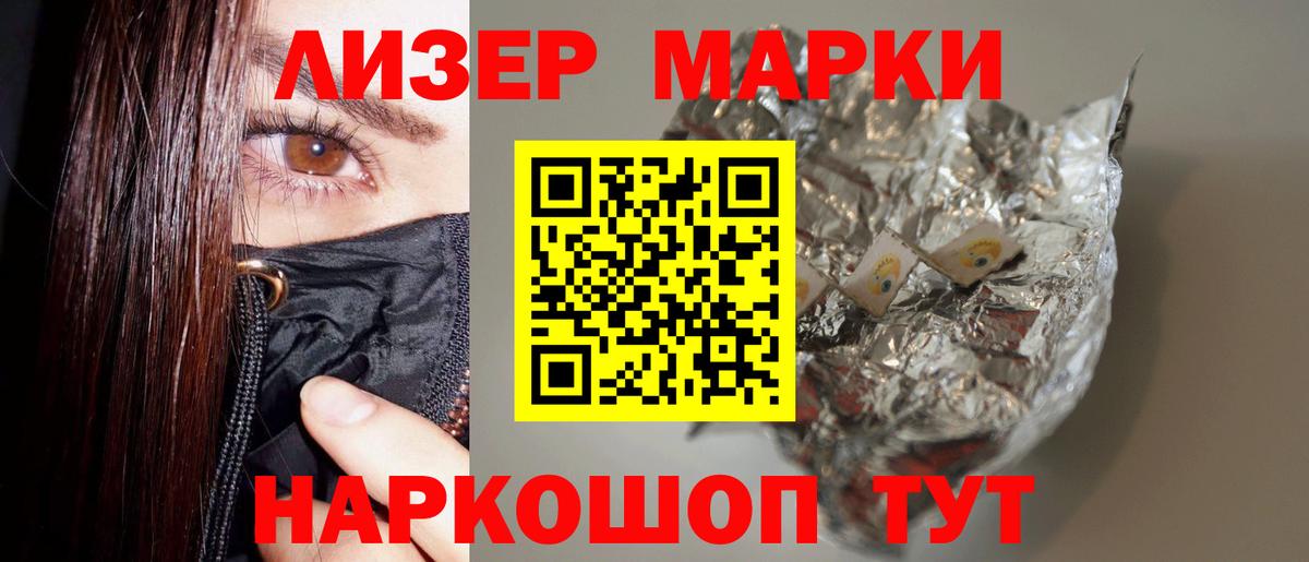 ЛСД экстази ecstasy  Лсд 25 экстази кислота  Котельники 