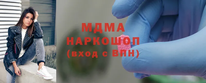 что такое наркотик  Котельники  MDMA Molly 