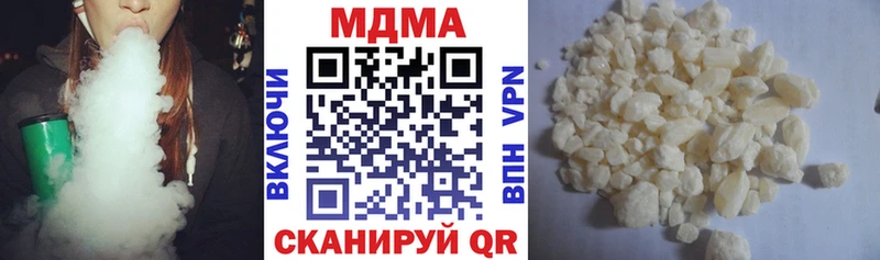 МДМА crystal Котельники