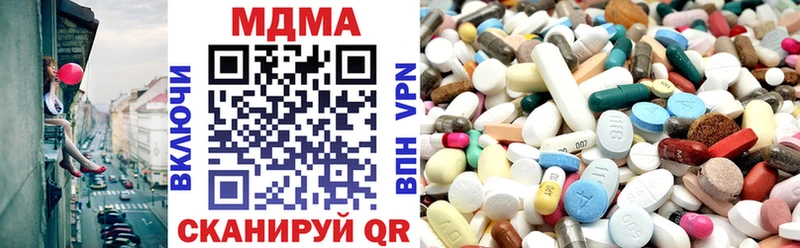 MDMA crystal  сколько стоит  Котельники 