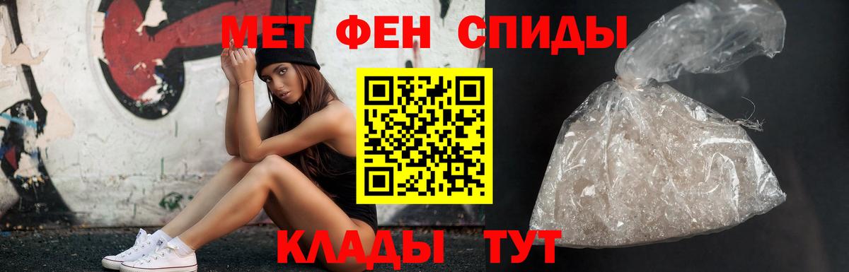 Котельники  Метамфетамин кристалл  МЕТАМФЕТАМИН  Вход с VPN 