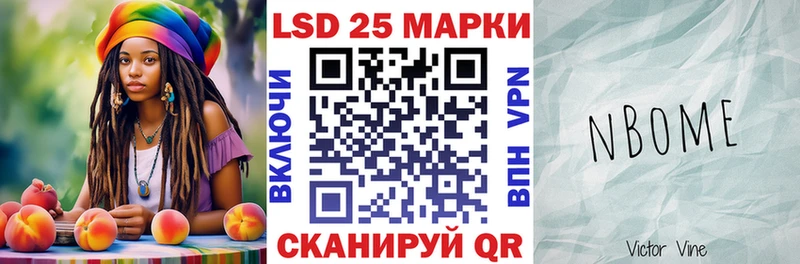 Марки NBOMe 1500мкг  цена наркотик  Котельники 