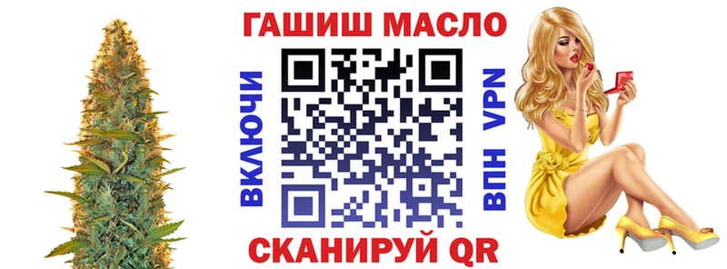 закладка  Котельники  это как зайти  Дистиллят ТГК вейп с тгк 