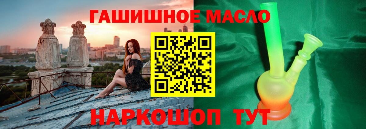 Дистиллят ТГК Wax  Вход с VPN  Котельники  Дистиллят ТГК Wax 