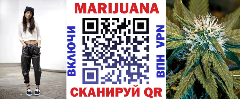 дарнет шоп Котельники Бошки Шишки гибрид