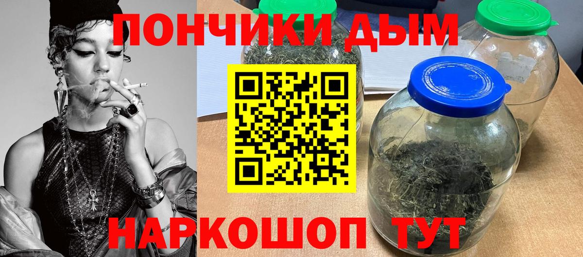 МАРИХУАНА семена  Шишки марихуана планчик  Канабис сатива  Котельники 