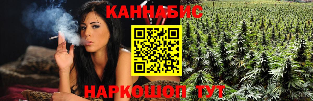 Марихуана марихуана  Вход с VPN  Бошки марихуана семена  Котельники 